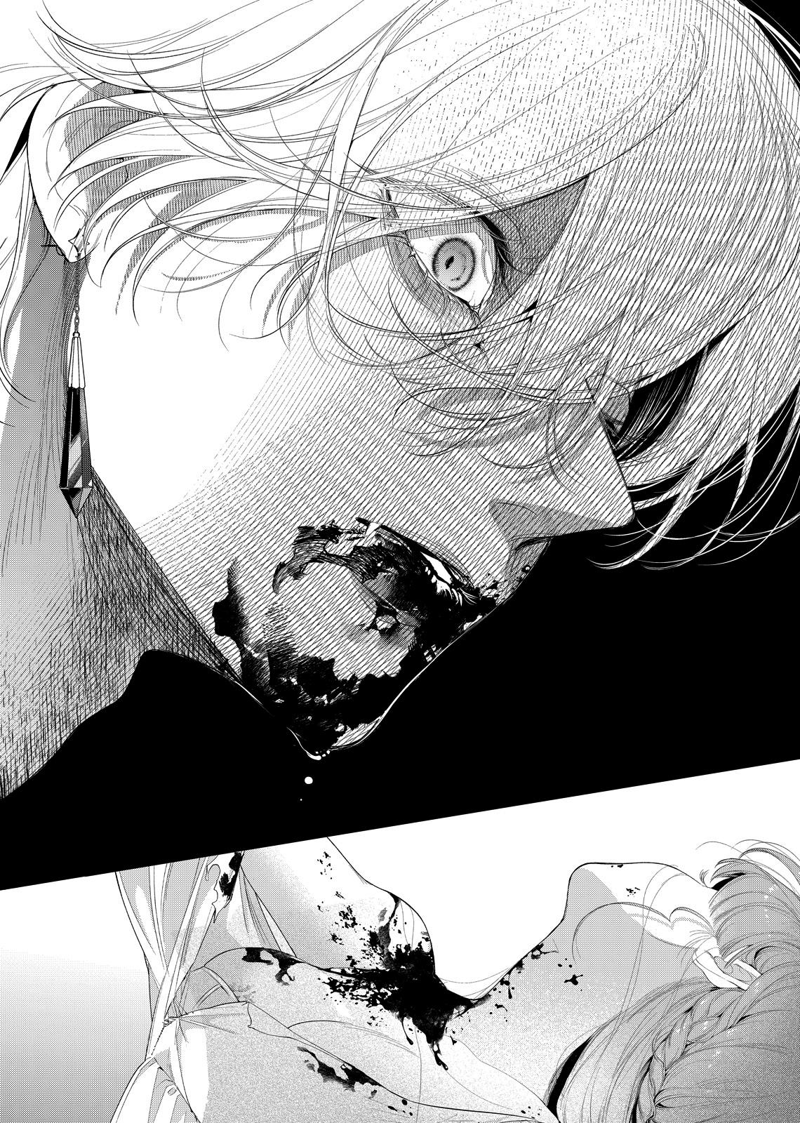 Hana Himeru Kimi no Meteor Chapter 32 page 19 - 