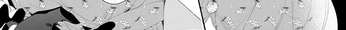 Hana Himeru Kimi no Meteor Chapter 4 page 43 - 