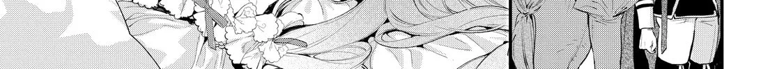 Hana Himeru Kimi no Meteor Chapter 6 page 51 - 