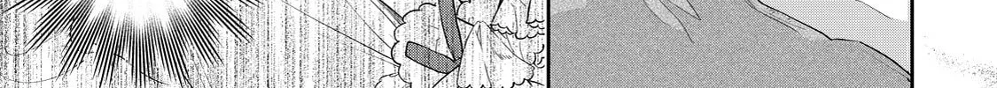 Hana Himeru Kimi no Meteor Chapter 7 page 15 - 