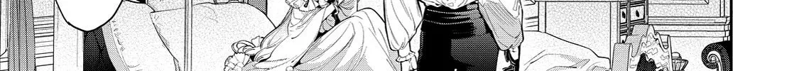 Hana Himeru Kimi no Meteor Chapter 7 page 21 - 