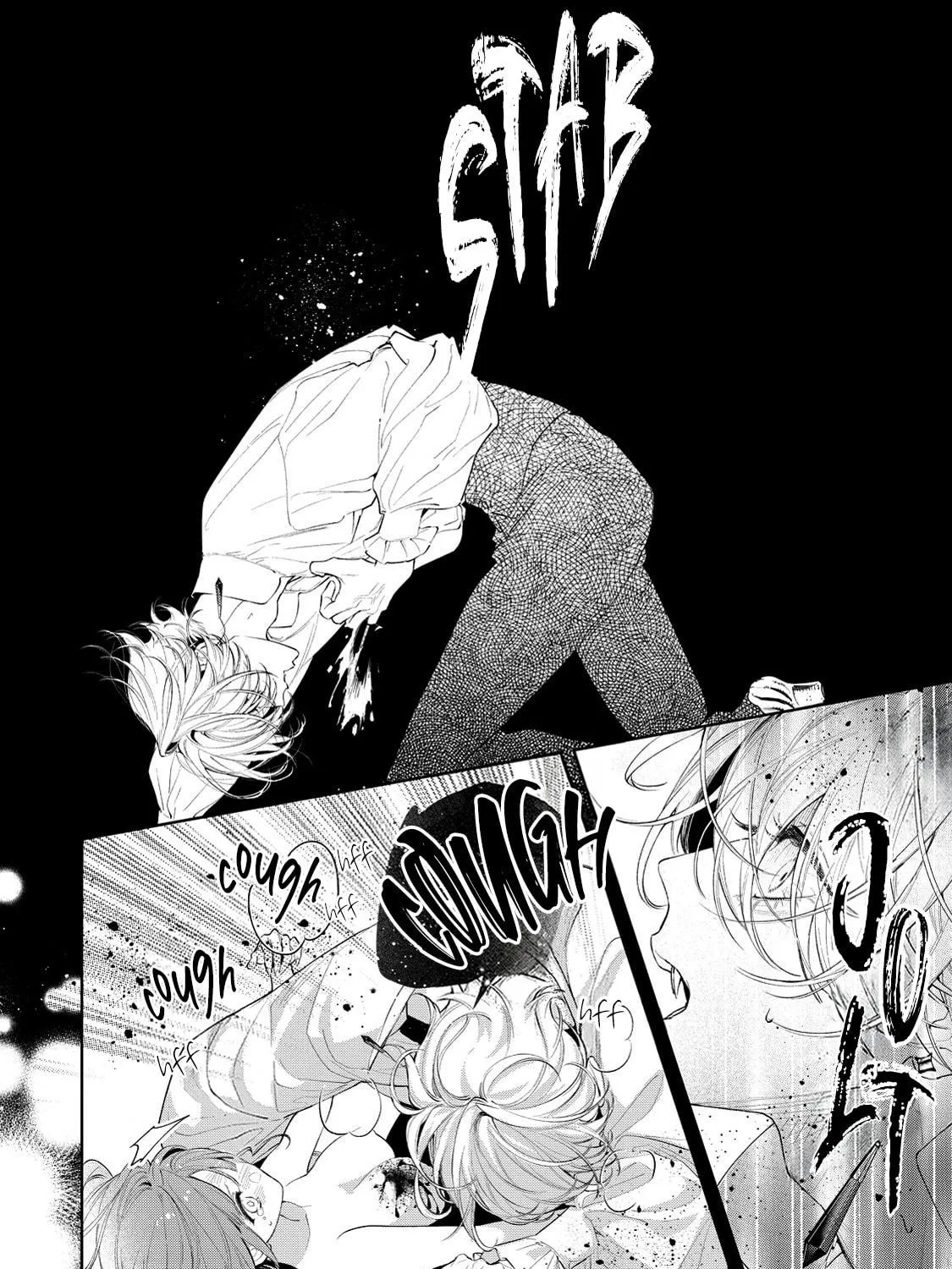 Hana Himeru Kimi no Meteor Chapter 8 page 18 - 