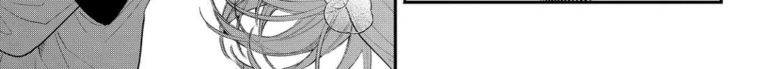 Hana Himeru Kimi no Meteor Chapter 8 page 21 - 