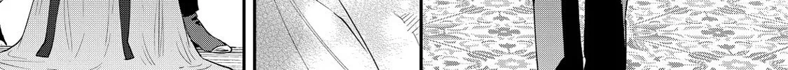 Hana Himeru Kimi no Meteor Chapter 9 page 25 - 