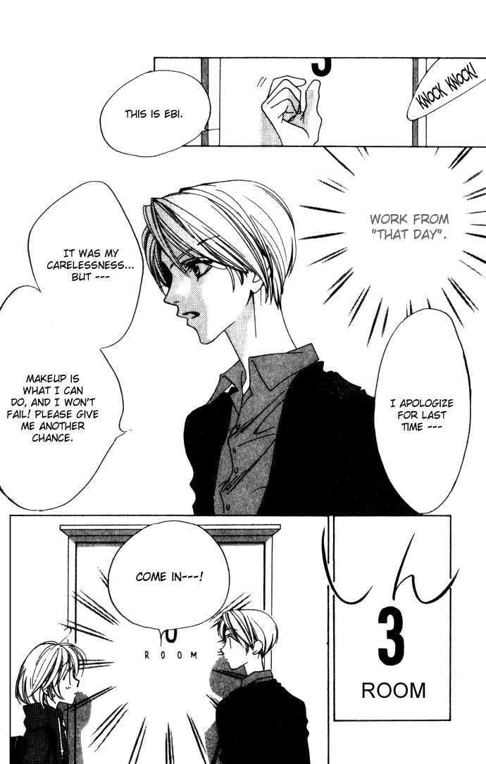Hana-Kimi: For You in Full Blossom Chapter 0 page 103 - 