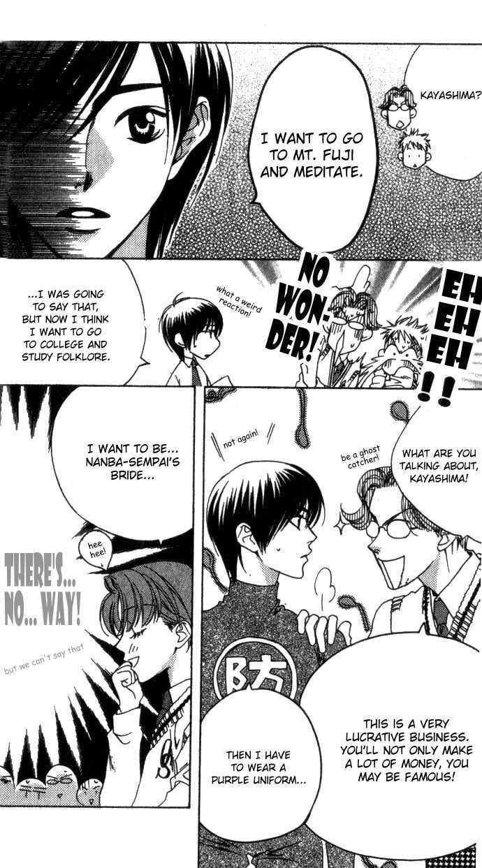 Hana-Kimi: For You in Full Blossom Chapter 0 page 12 - 