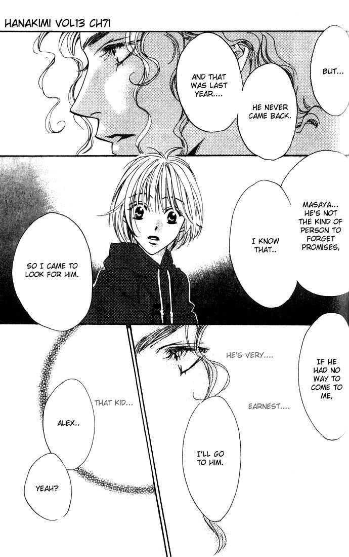 Hana-Kimi: For You in Full Blossom Chapter 0 page 122 - 