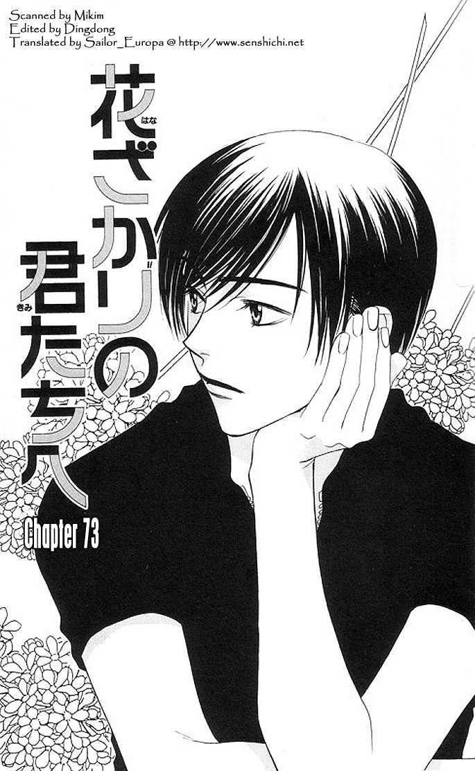 Hana-Kimi: For You in Full Blossom Chapter 0 page 156 - 