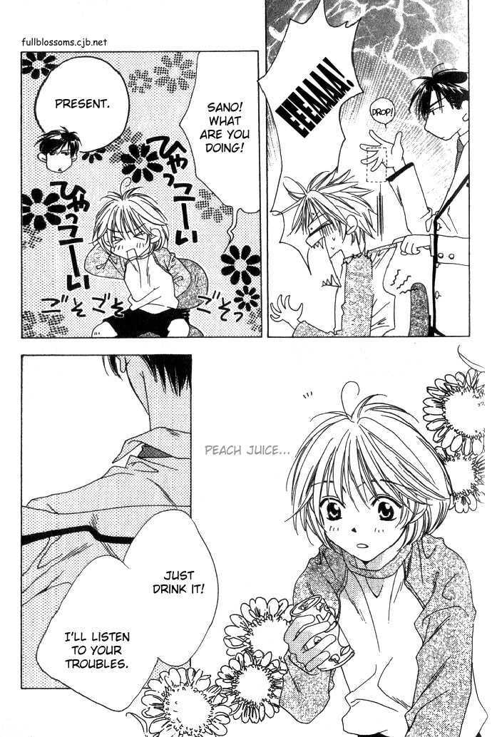 Hana-Kimi: For You in Full Blossom Chapter 0 page 17 - 