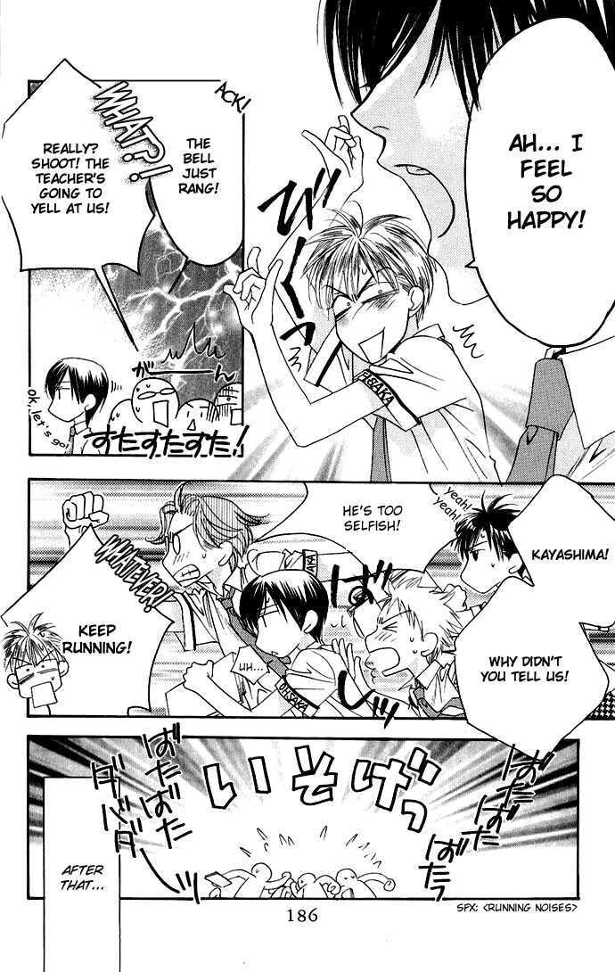 Hana-Kimi: For You in Full Blossom Chapter 0 page 183 - 