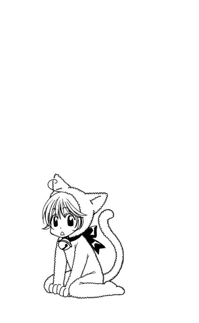 Hana-Kimi: For You in Full Blossom Chapter 0 page 4 - 