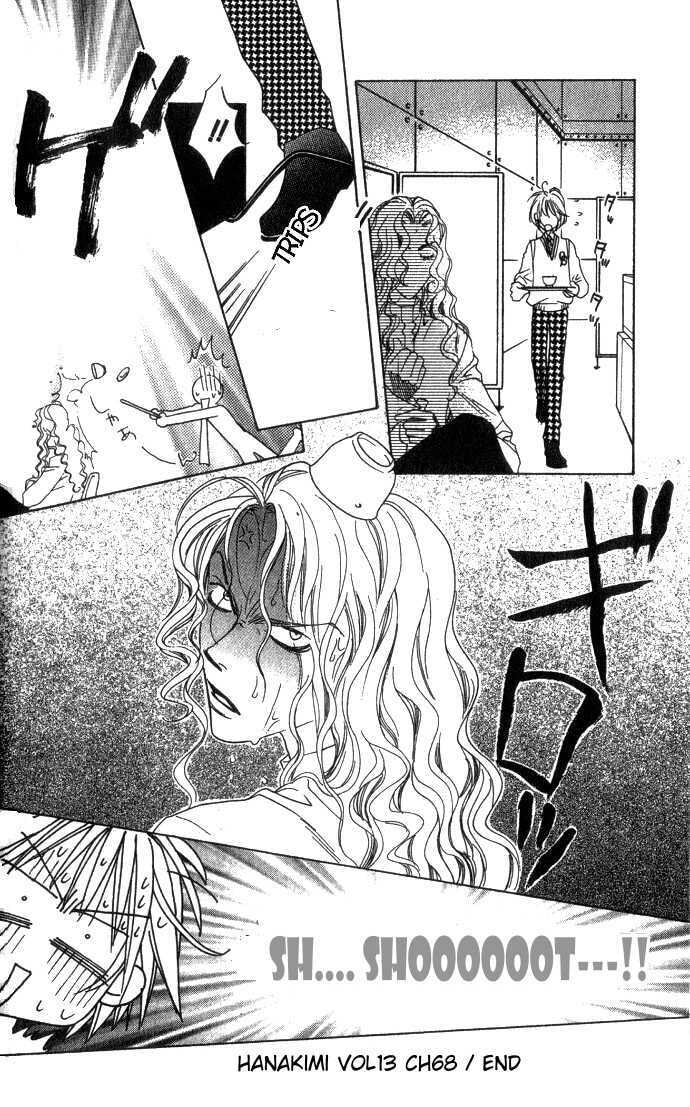 Hana-Kimi: For You in Full Blossom Chapter 0 page 35 - 