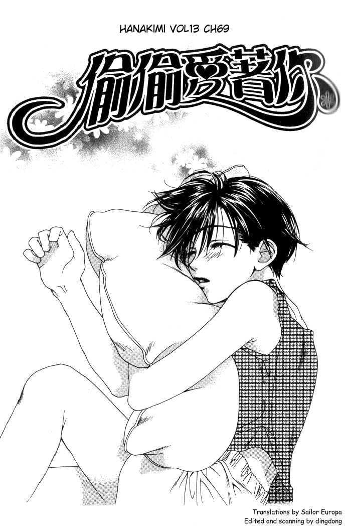 Hana-Kimi: For You in Full Blossom Chapter 0 page 36 - 