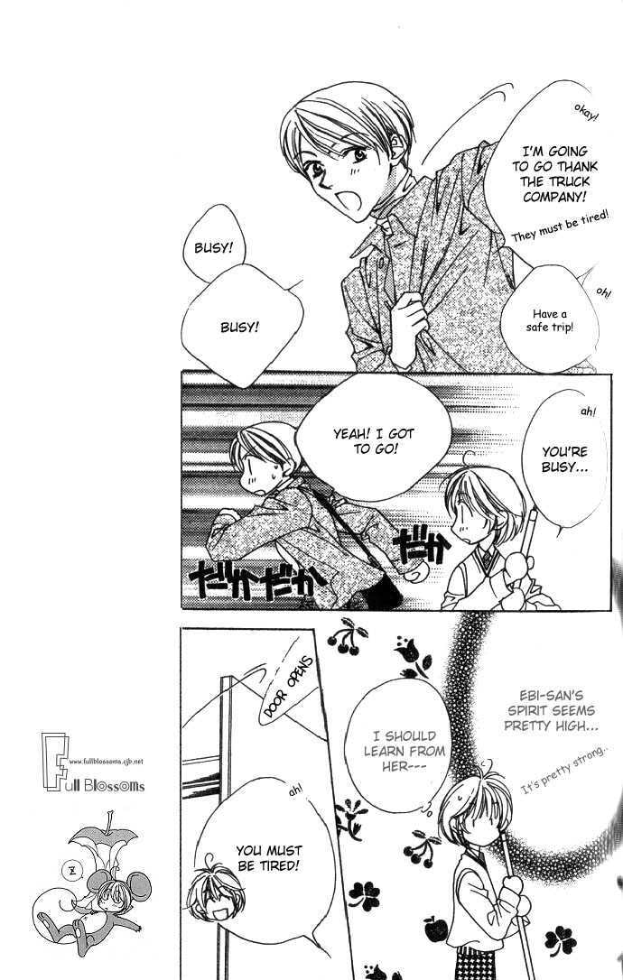 Hana-Kimi: For You in Full Blossom Chapter 0 page 72 - 