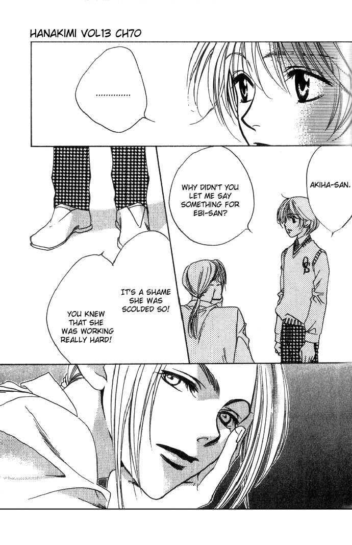 Hana-Kimi: For You in Full Blossom Chapter 0 page 84 - 