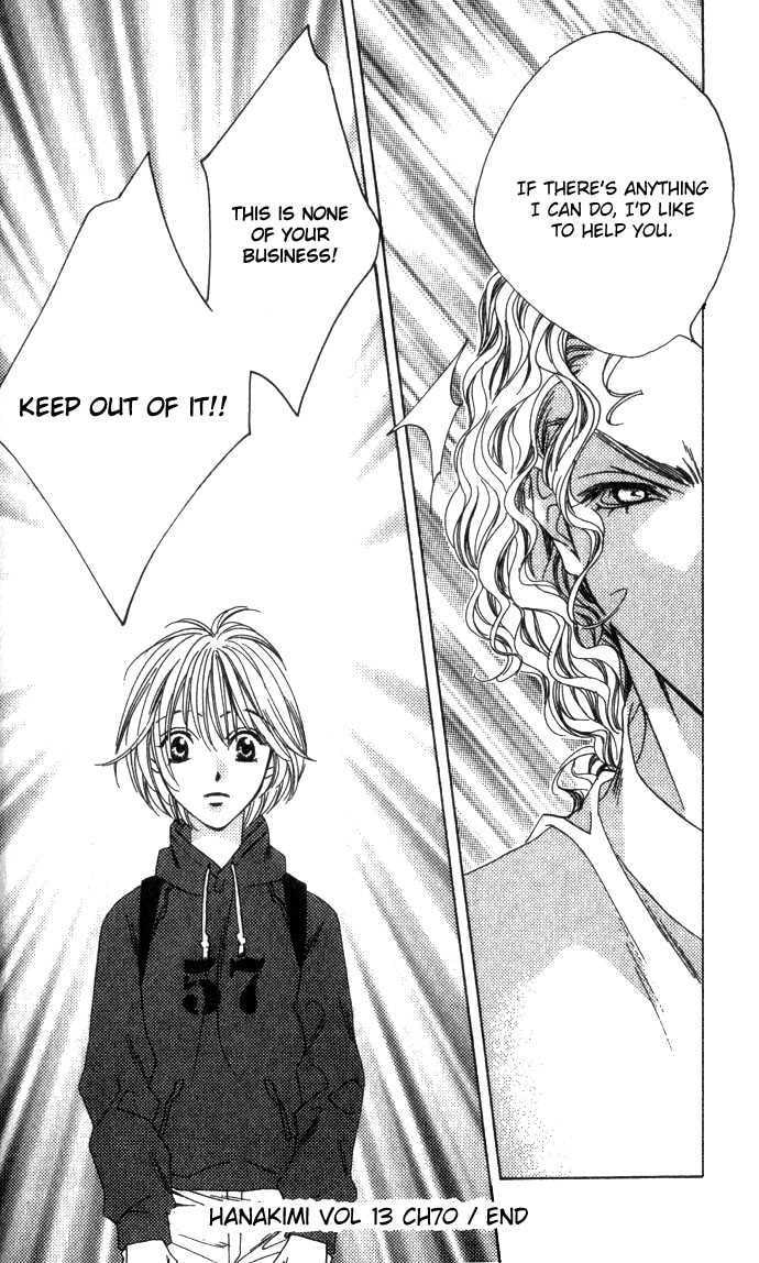 Hana-Kimi: For You in Full Blossom Chapter 0 page 95 - 
