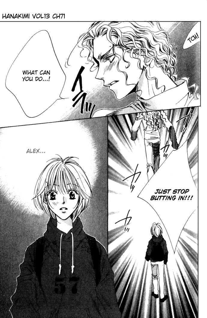 Hana-Kimi: For You in Full Blossom Chapter 0 page 98 - 