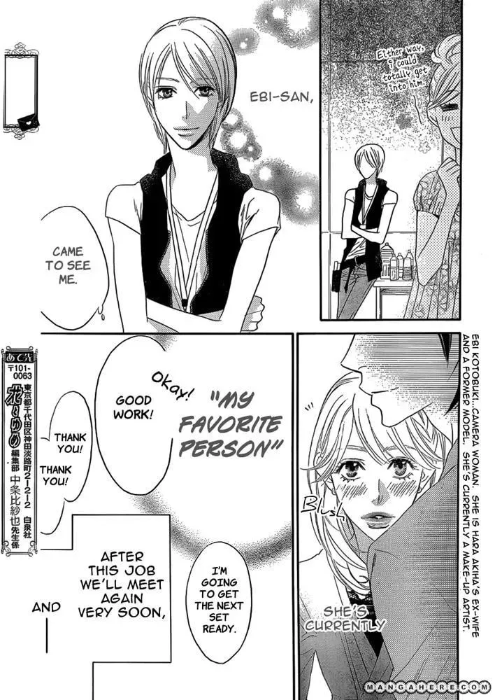 Hana-Kimi: For You in Full Blossom Chapter 1.2 page 4 - 