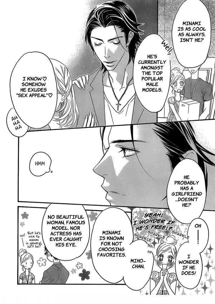 Hana-Kimi: For You in Full Blossom Chapter 1.3 page 3 - 