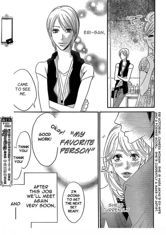 Hana-Kimi: For You in Full Blossom Chapter 1.3 page 4 - 