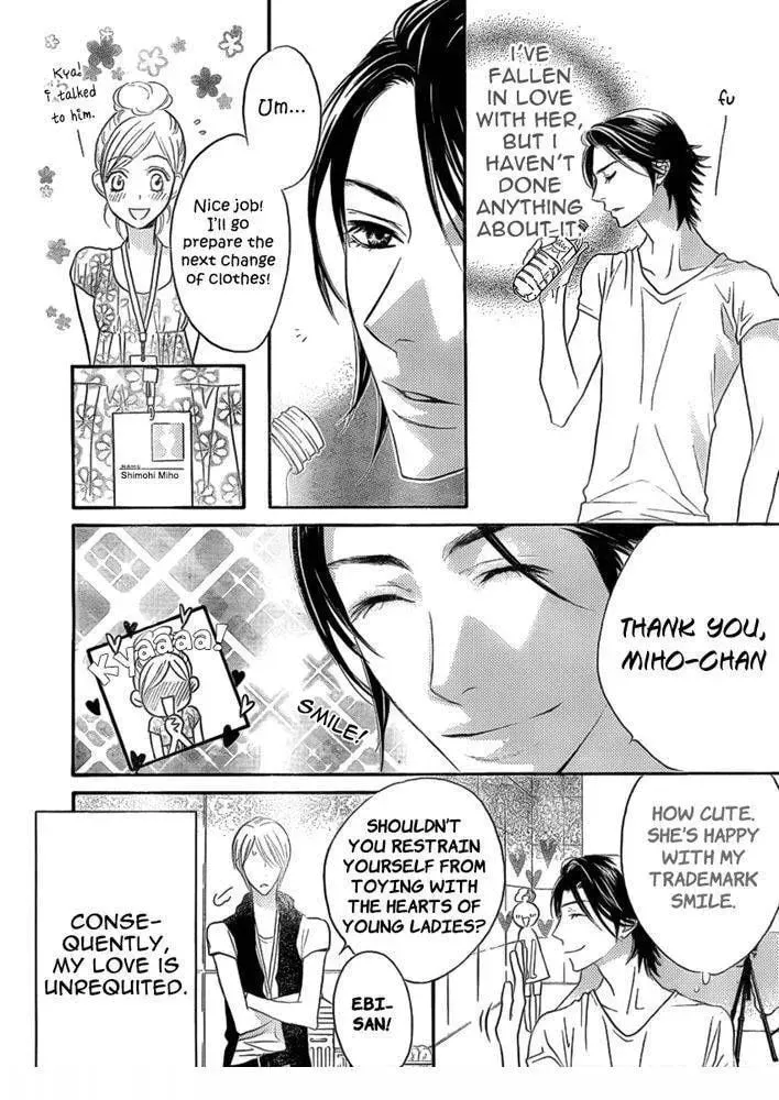 Hana-Kimi: For You in Full Blossom Chapter 1.3 page 5 - 