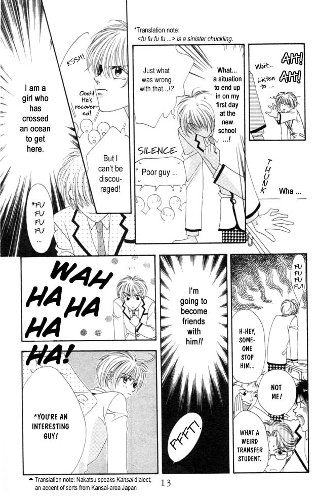 Hana-Kimi: For You in Full Blossom Chapter 1 page 12 - 