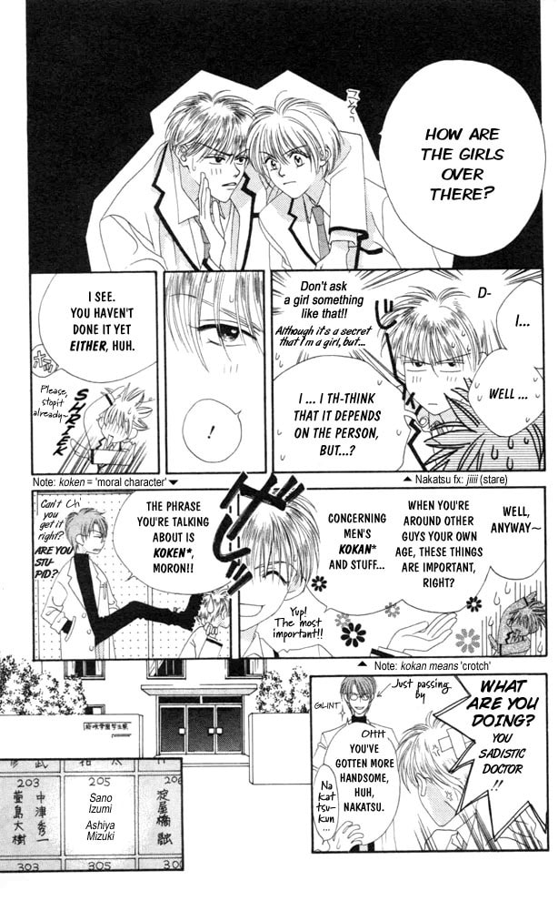 Hana-Kimi: For You in Full Blossom Chapter 1 page 14 - 