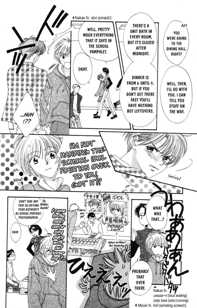 Hana-Kimi: For You in Full Blossom Chapter 1 page 19 - 