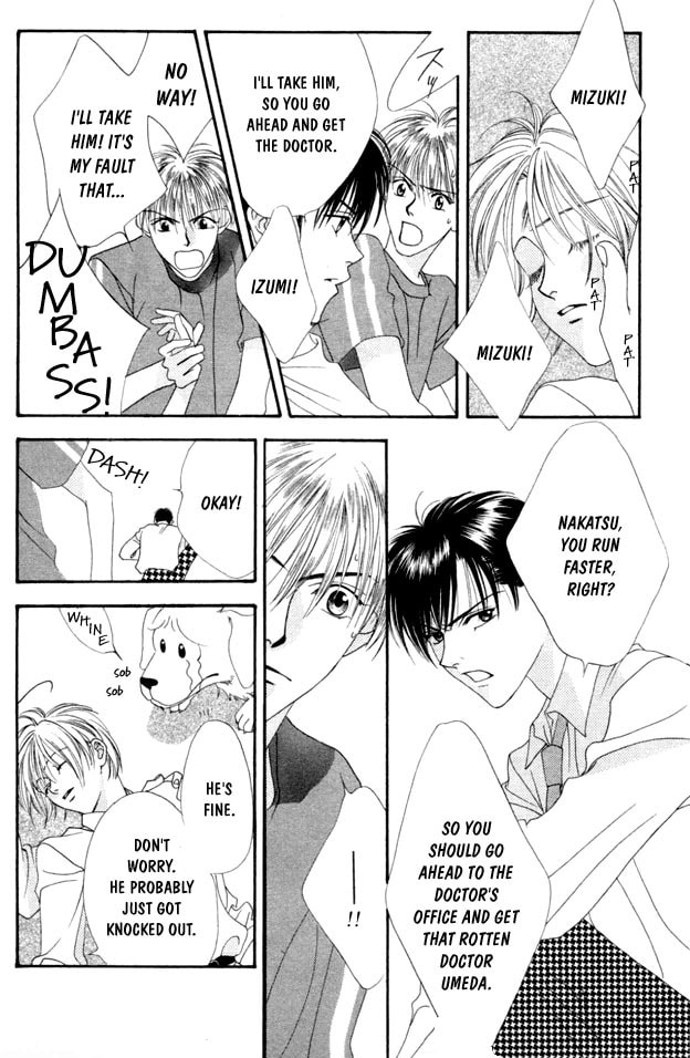 Hana-Kimi: For You in Full Blossom Chapter 1 page 33 - 