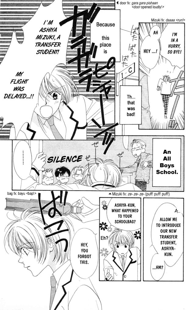 Hana-Kimi: For You in Full Blossom Chapter 1 page 7 - 