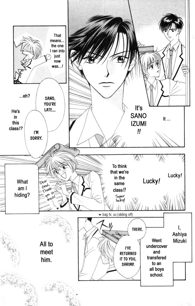 Hana-Kimi: For You in Full Blossom Chapter 1 page 8 - 