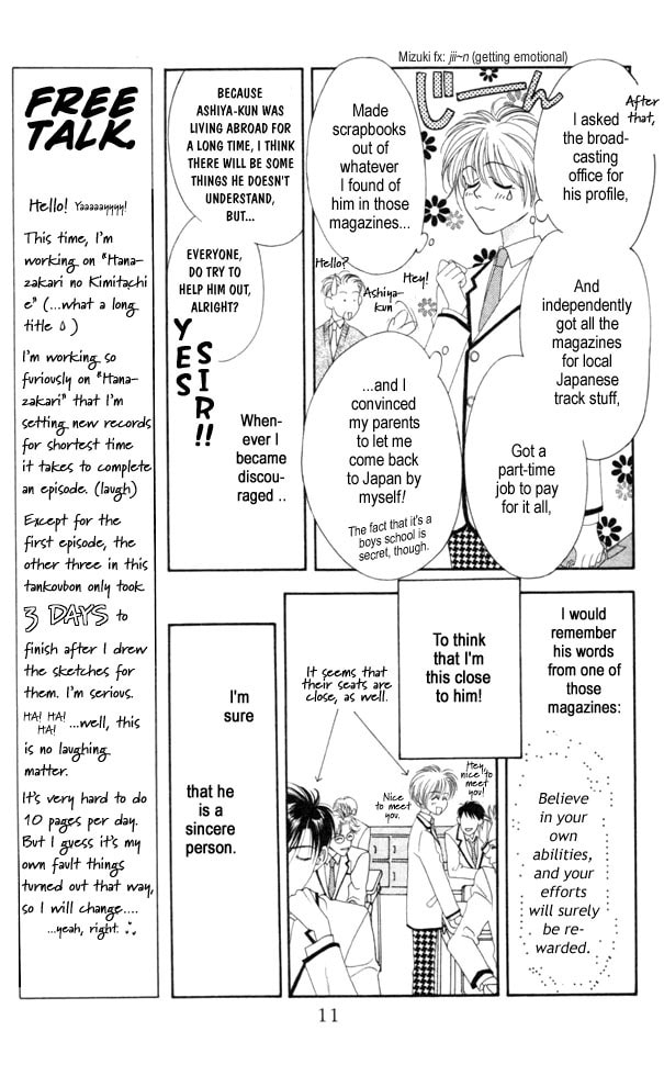 Hana-Kimi: For You in Full Blossom Chapter 1 page 10 - 