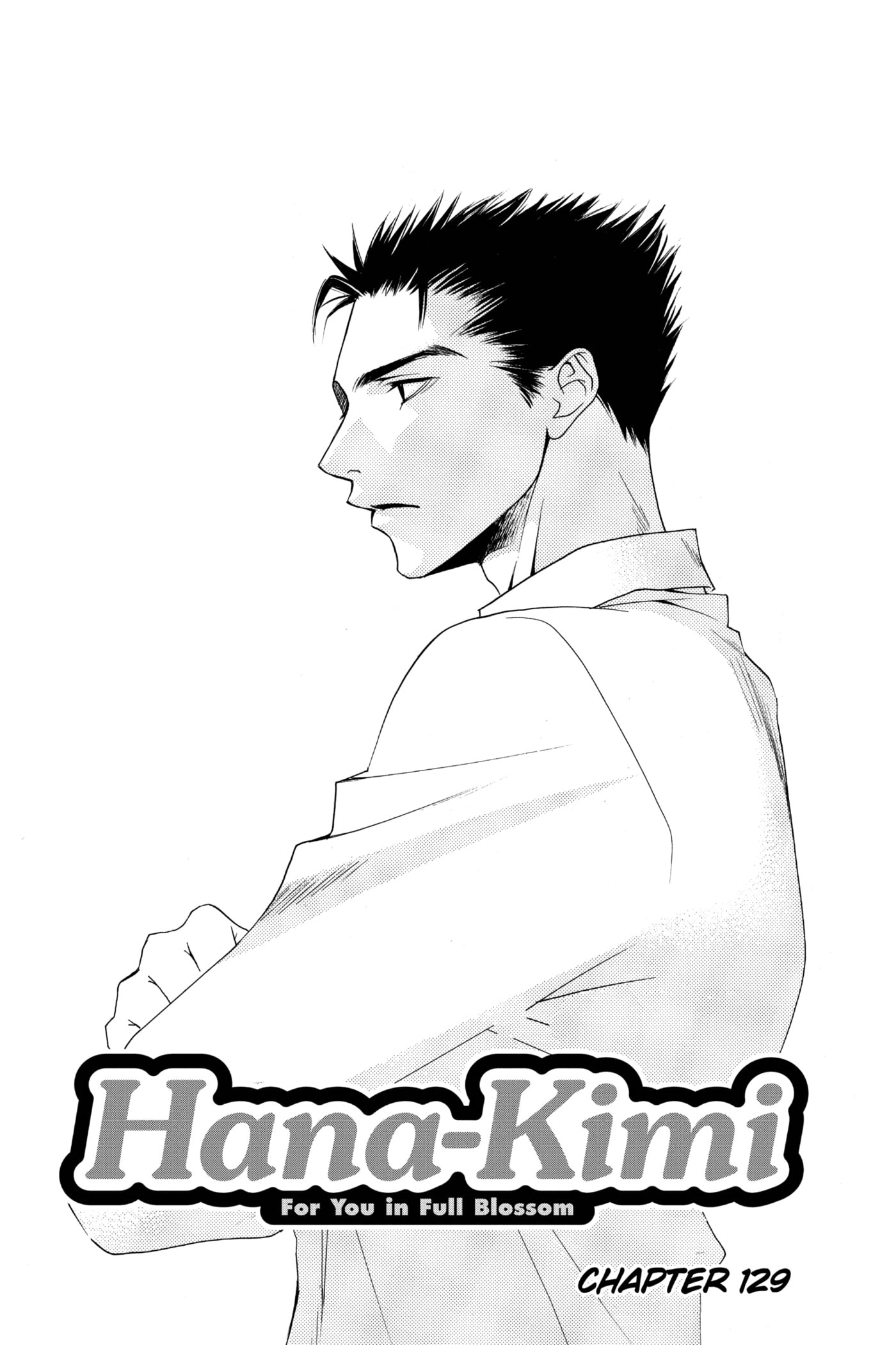 Hana-Kimi: For You in Full Blossom Chapter 129 page 1 - 