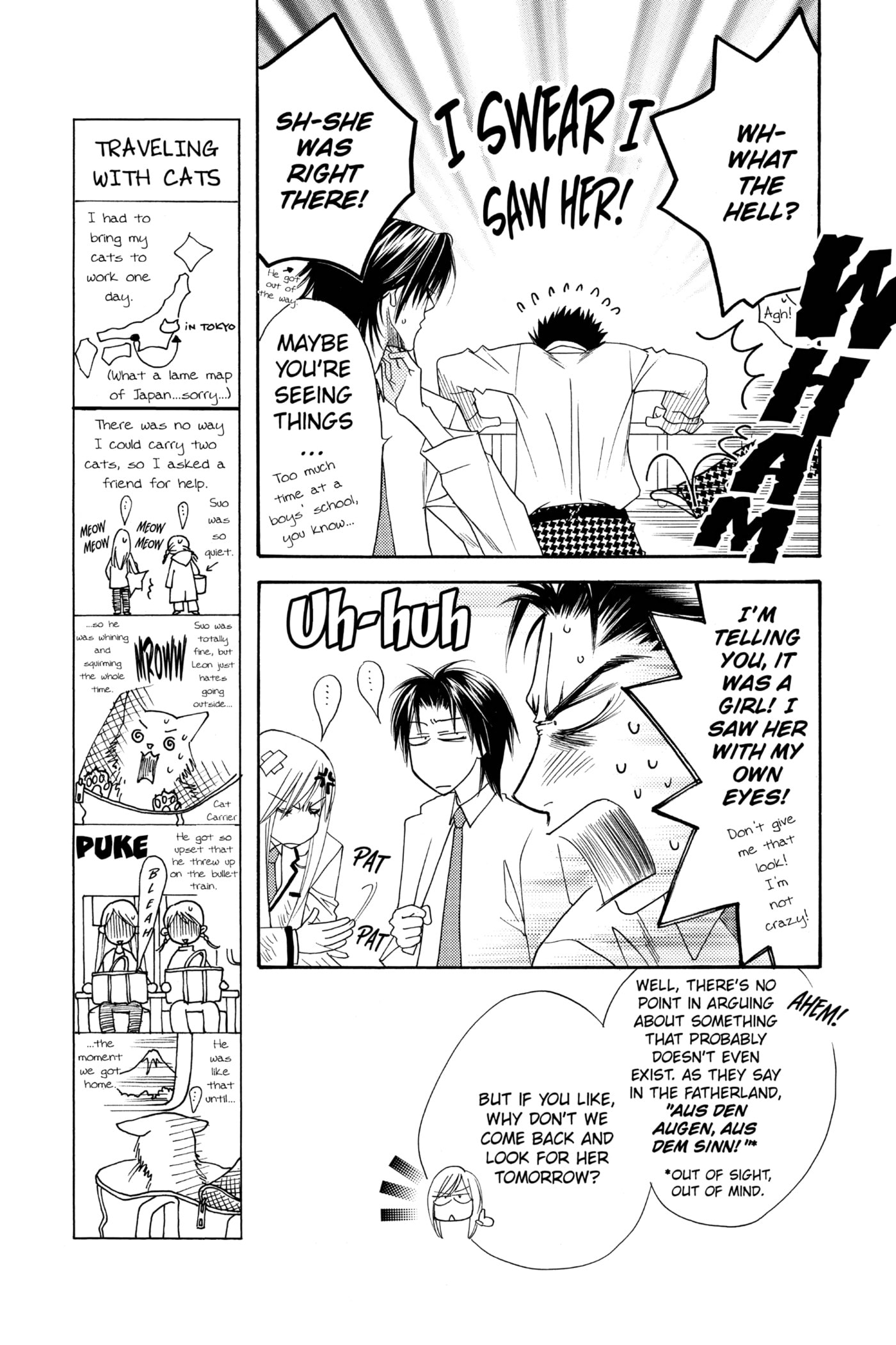 Hana-Kimi: For You in Full Blossom Chapter 129 page 5 - 