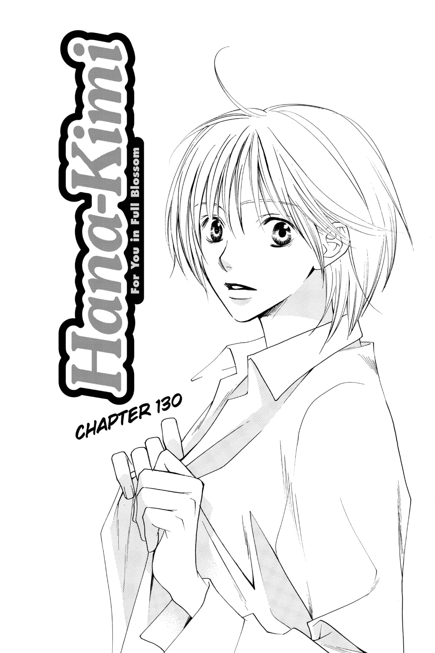 Hana-Kimi: For You in Full Blossom Chapter 130 page 1 - 