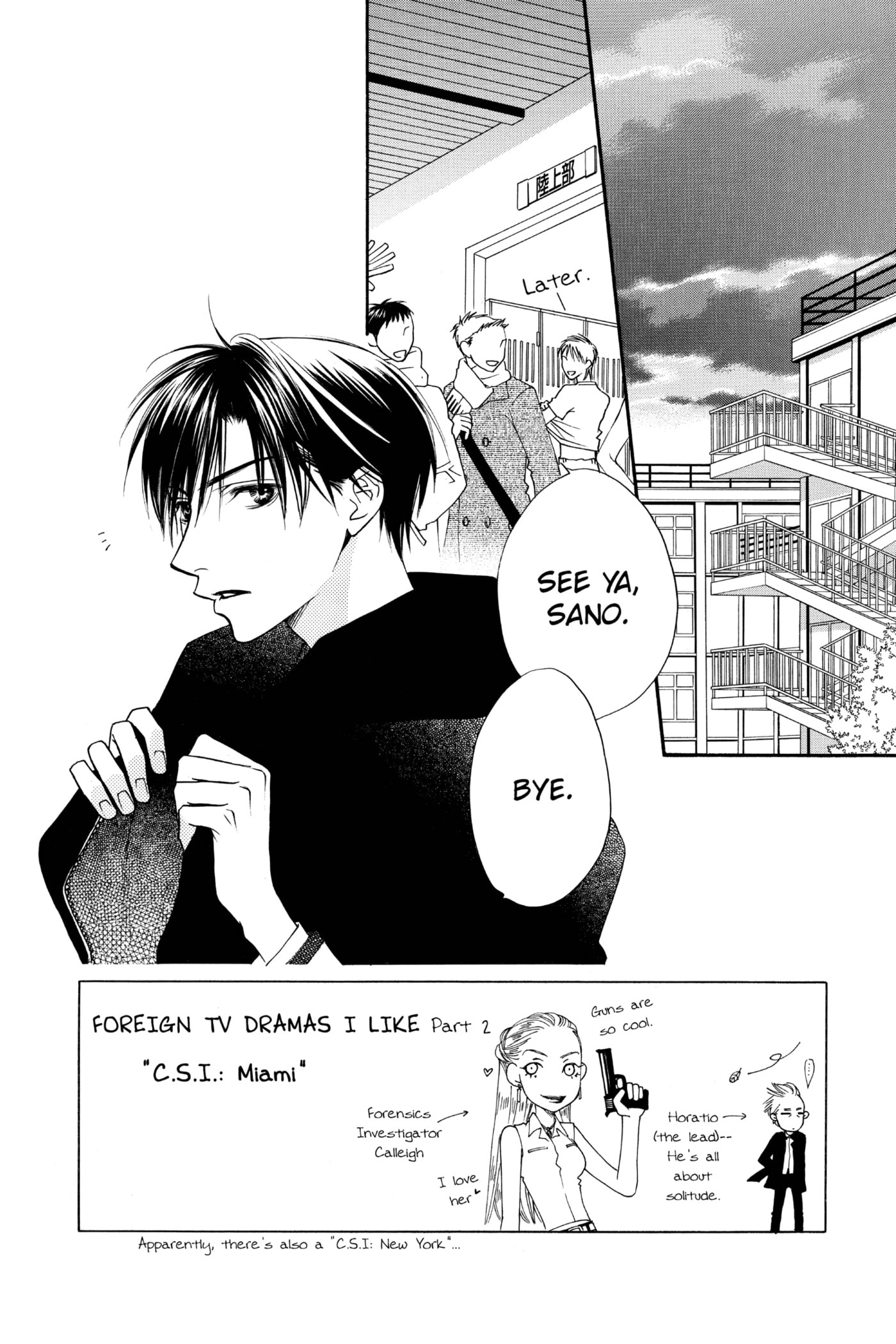 Hana-Kimi: For You in Full Blossom Chapter 130 page 2 - 