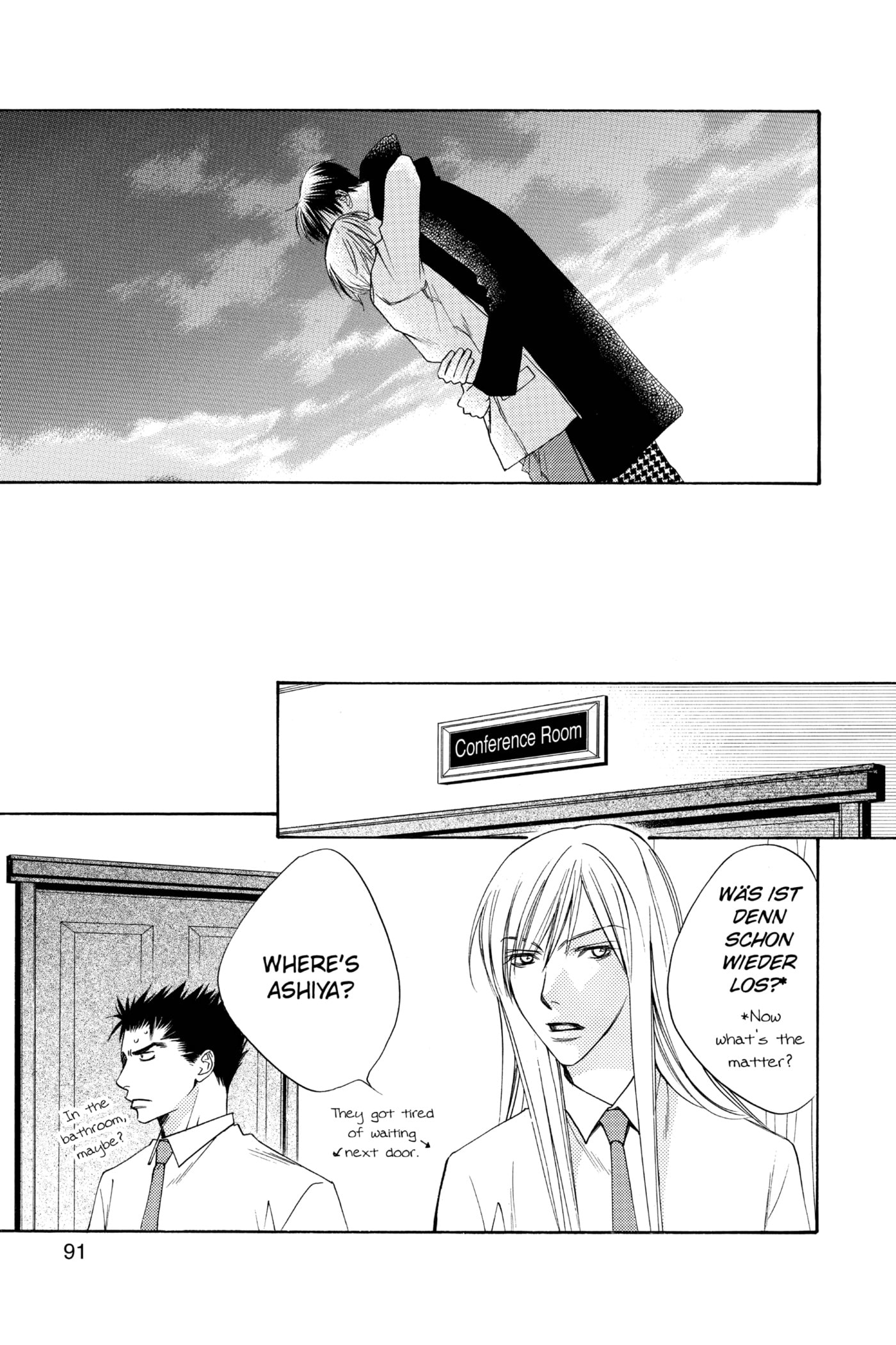 Hana-Kimi: For You in Full Blossom Chapter 131 page 18 - 