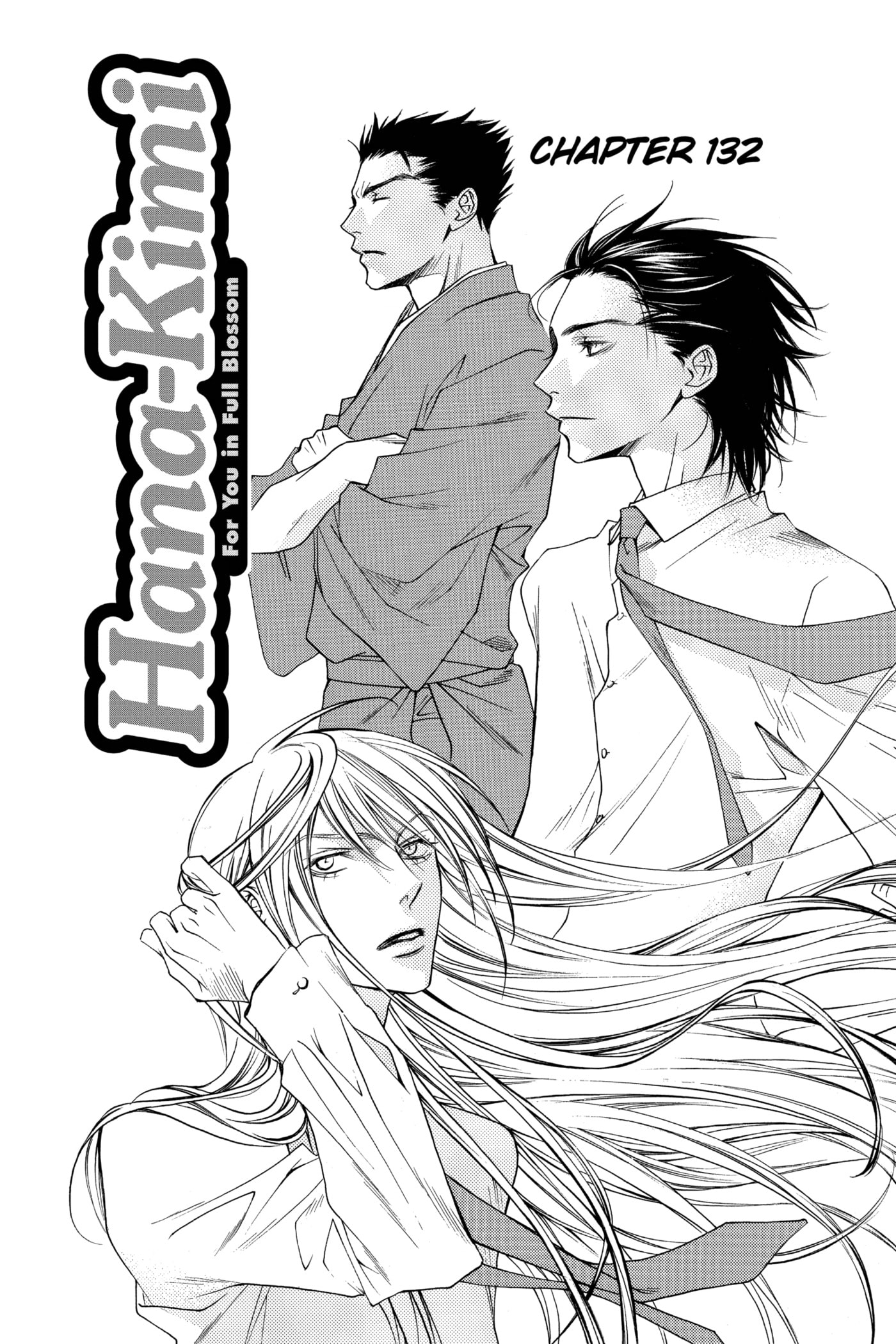 Hana-Kimi: For You in Full Blossom Chapter 132 page 1 - 