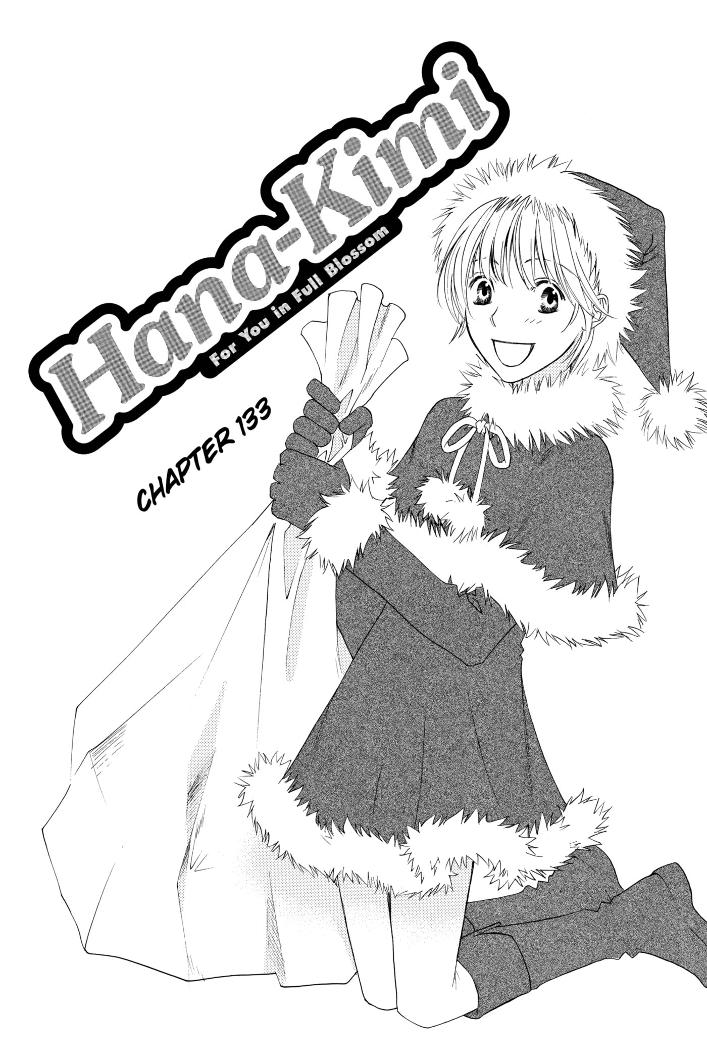 Hana-Kimi: For You in Full Blossom Chapter 133 page 1 - 