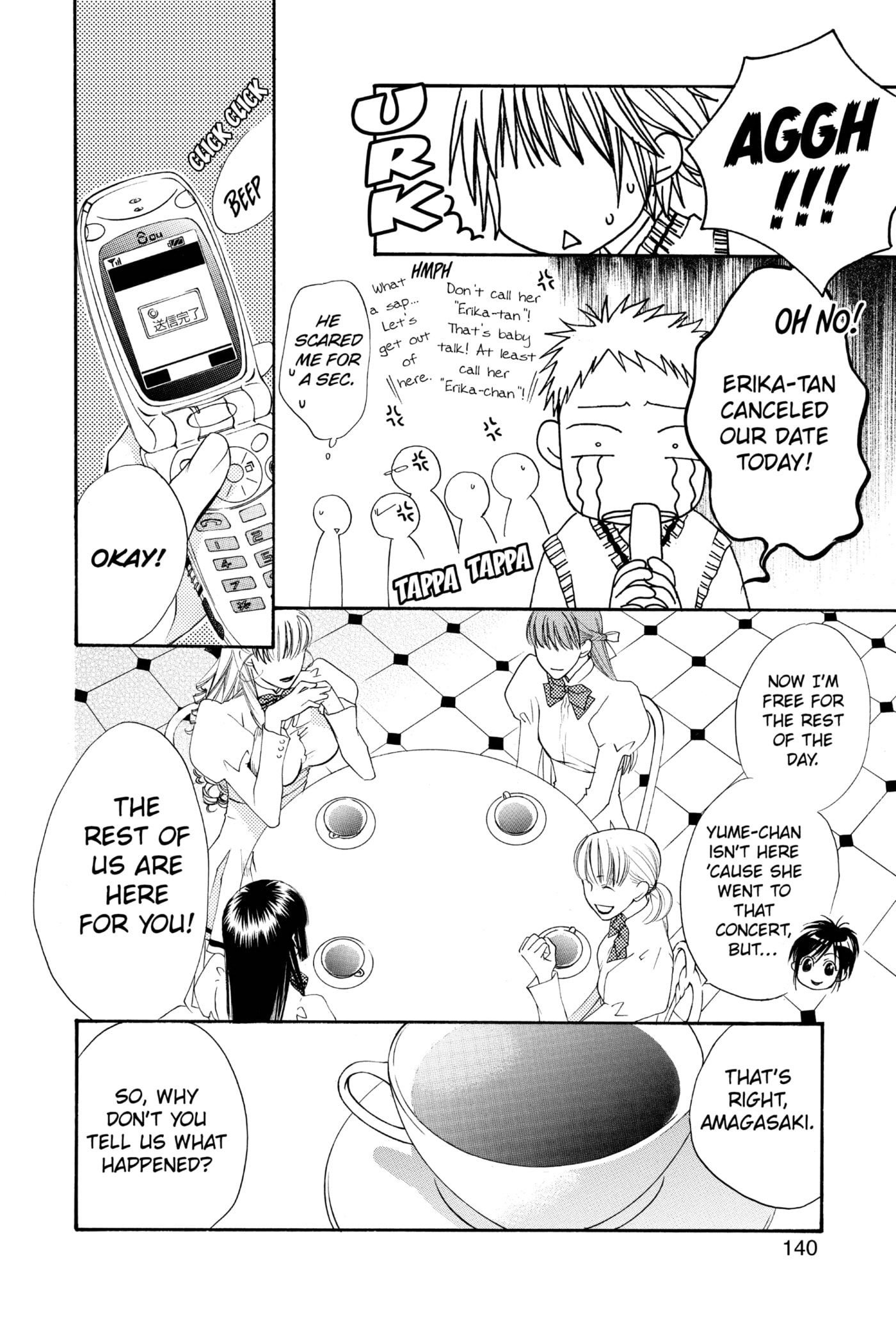 Hana-Kimi: For You in Full Blossom Chapter 133 page 20 - 