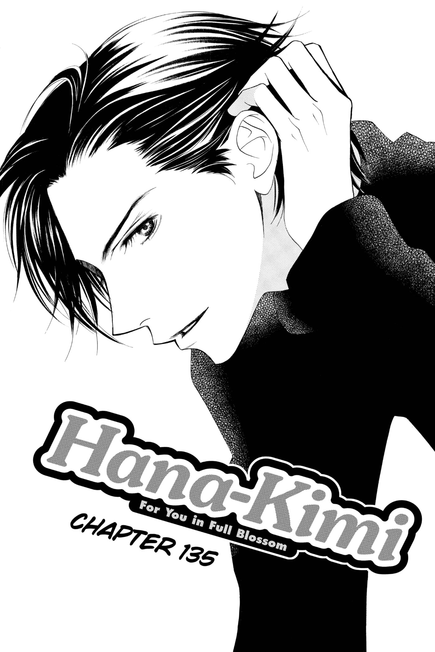 Hana-Kimi: For You in Full Blossom Chapter 135 page 1 - 