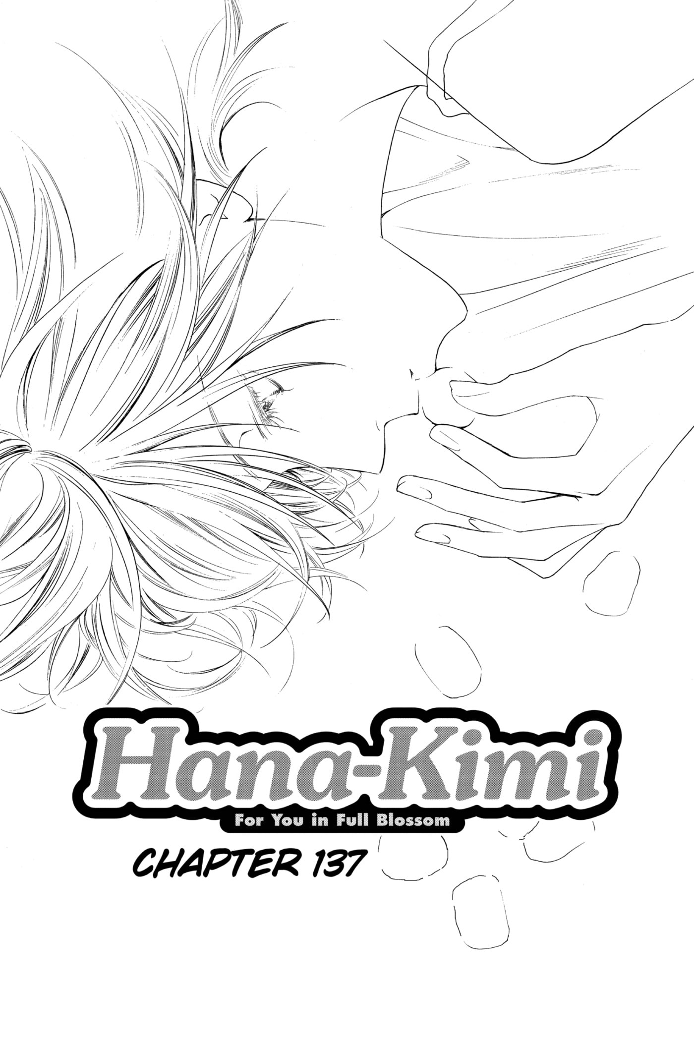 Hana-Kimi: For You in Full Blossom Chapter 137 page 1 - 