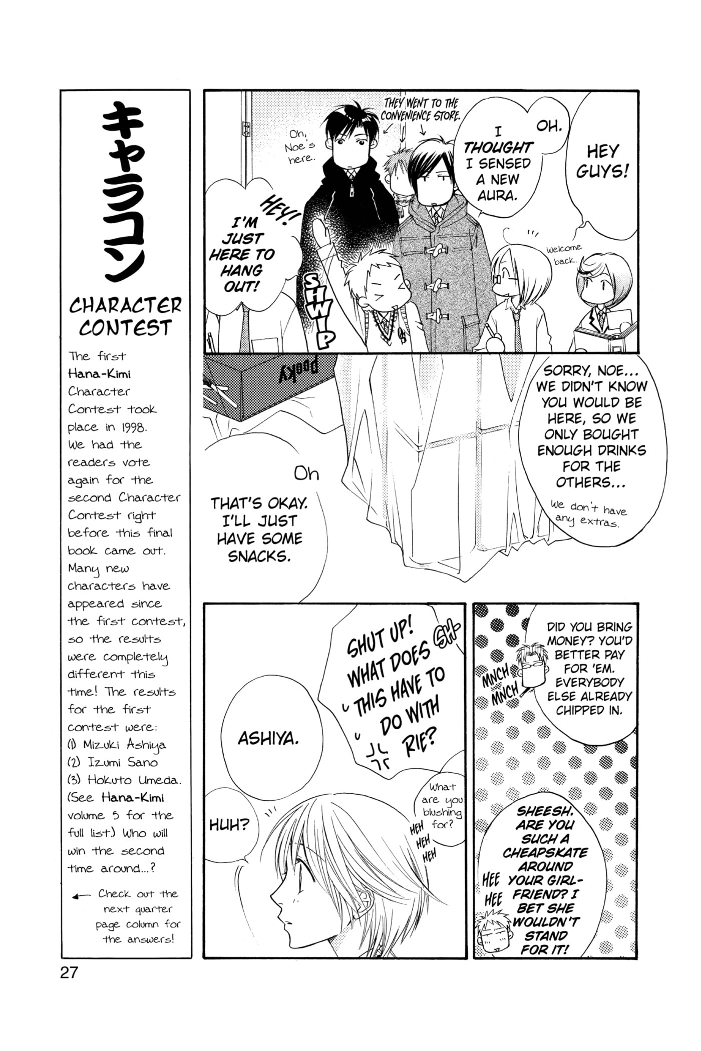 Hana-Kimi: For You in Full Blossom Chapter 137 page 7 - 