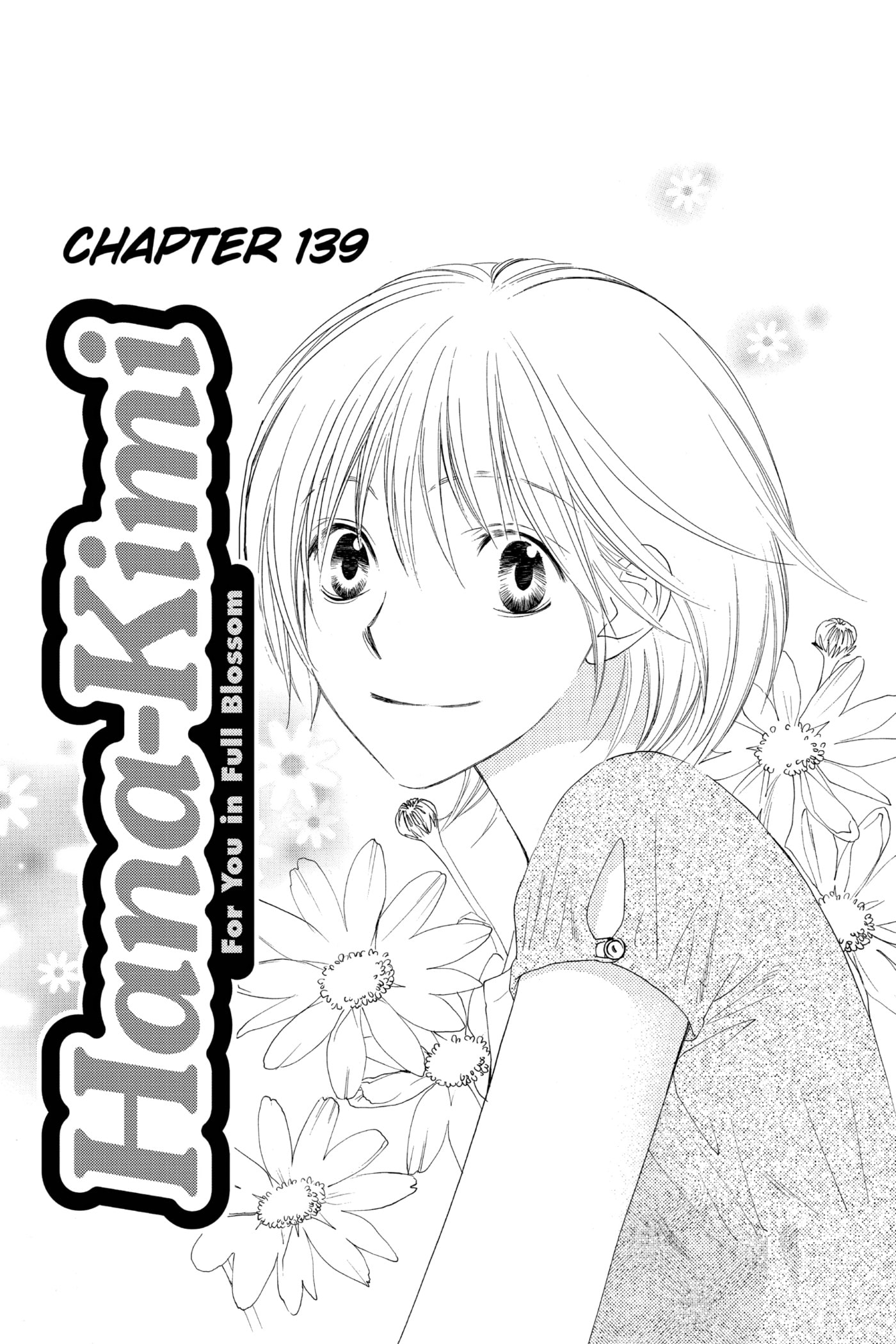 Hana-Kimi: For You in Full Blossom Chapter 139 page 1 - 
