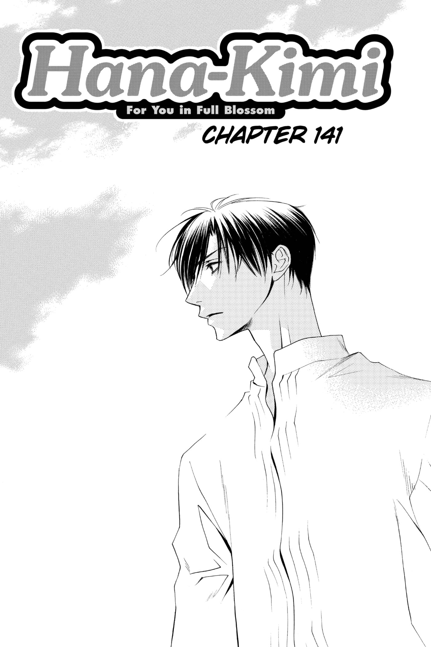 Hana-Kimi: For You in Full Blossom Chapter 141 page 1 - 