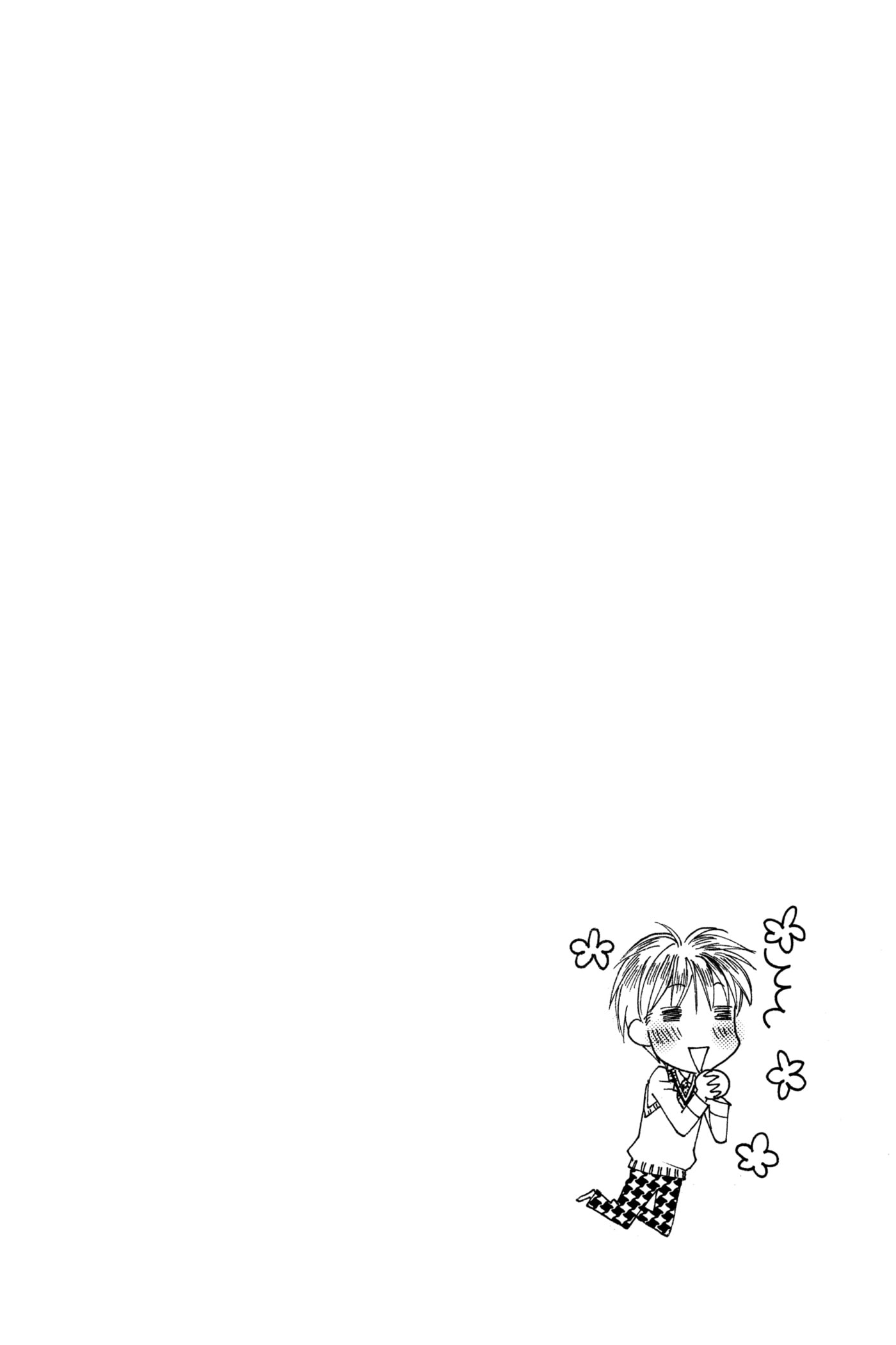 Hana-Kimi: For You in Full Blossom Chapter 141 page 14 - 