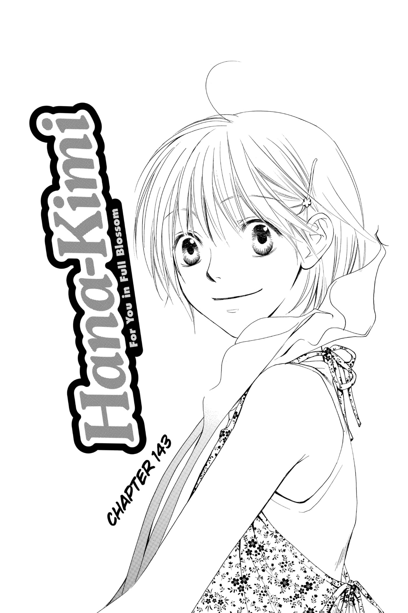 Hana-Kimi: For You in Full Blossom Chapter 143 page 1 - 
