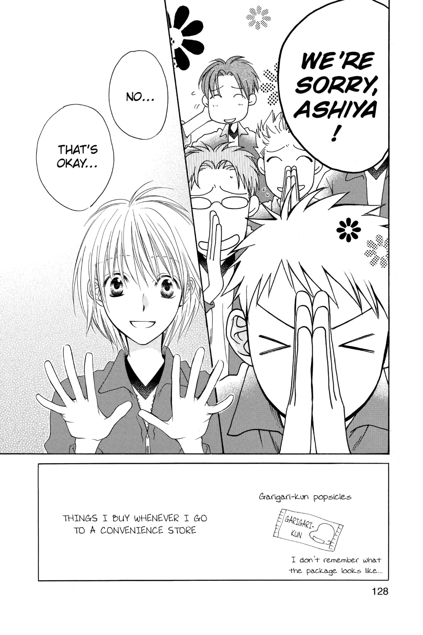 Hana-Kimi: For You in Full Blossom Chapter 143 page 2 - 