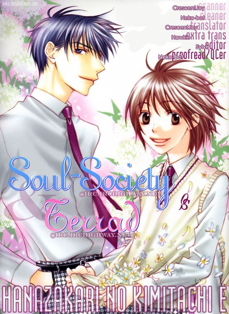 Hana-Kimi: For You in Full Blossom Chapter 144.1 page 1 - 