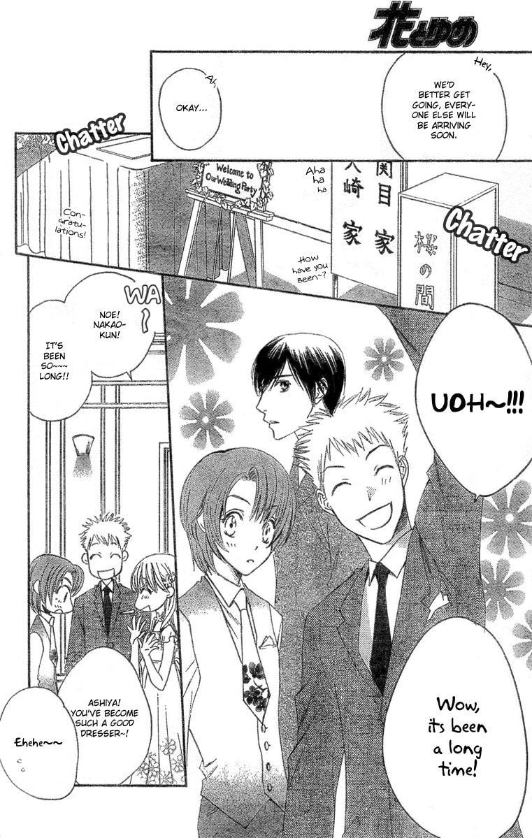 Hana-Kimi: For You in Full Blossom Chapter 144.1 page 13 - 